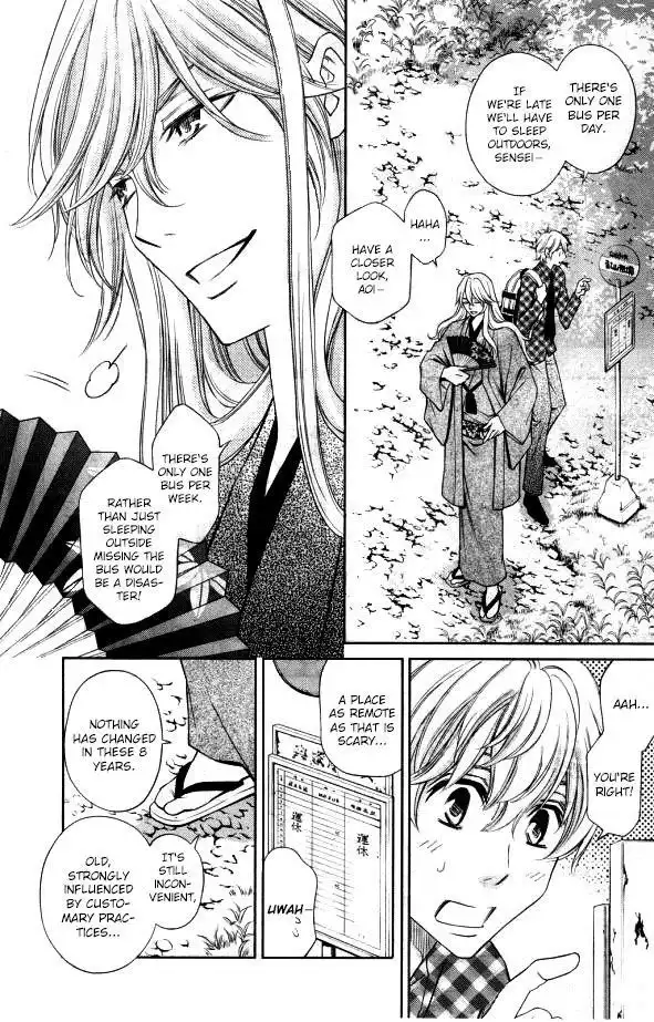 Yume no Moribito Chapter 1 5